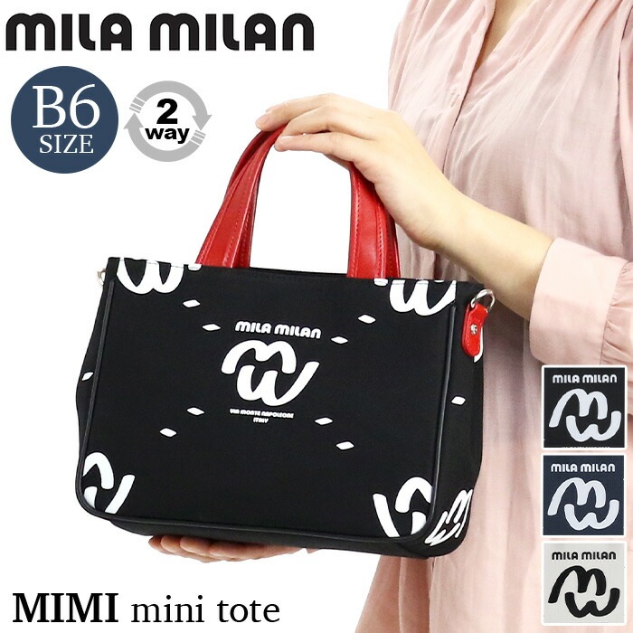 トートバッグ ショルダー バッグ 2WAY ミニトート 手提げ B6 バッグ 撥水 モノグラム スクエア レディース メンズ 軽量 MIMI ミミ 259115