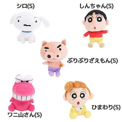 【しんちゃん様 売約済み】モンチッチ 3種セット しんちゃん様 売約済み】モンチッチ 3種セット モンチッチ公式