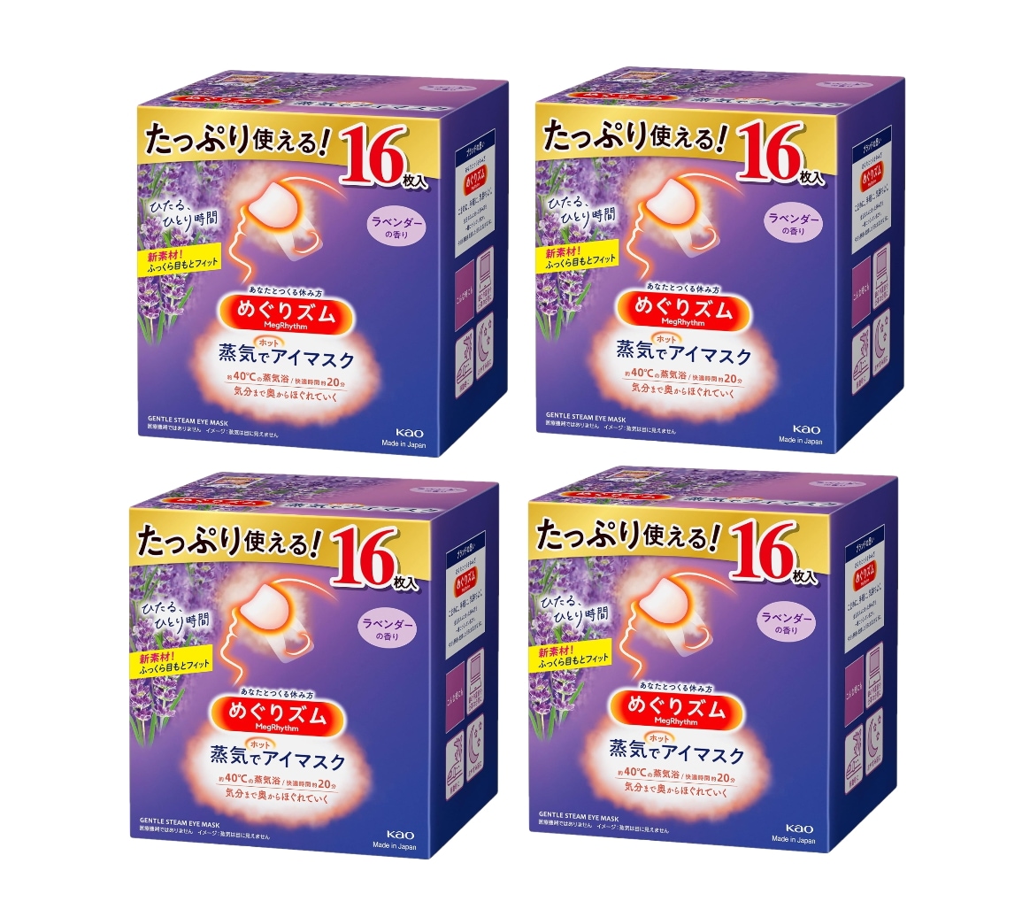 めぐりズム蒸気でホットアイマスク ラベンダーの香り 16枚入 【4箱セット】 アイマスク 眼精疲労