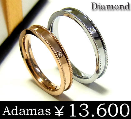 ペアアダマスダイヤモンドステンレスリング/Adamas/st