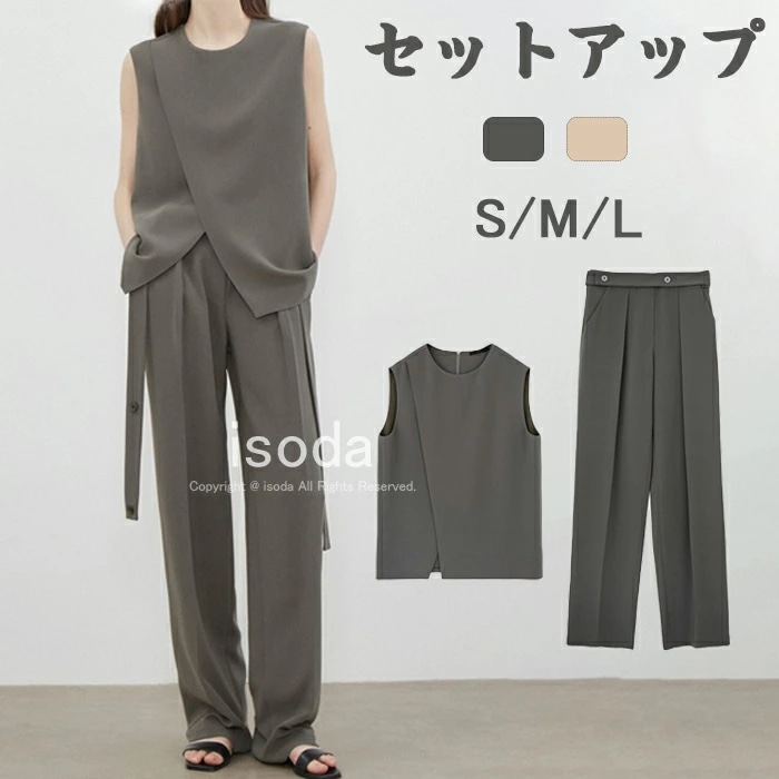 セットアップ レディース カジュアル 夏 2点セット 上下セット ワイドパンツ きれいめ パンツ シンプル 半袖 ゆったり OL 無地 シンプル かわいい 体型カバー 大きいサイズ スーツ ノースリー