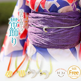 Qoo10 浴衣 飾り紐のおすすめ商品リスト ランキング順 浴衣 飾り紐買うならお得なネット通販 Qoo10 浴衣 飾り紐のおすすめ商品リスト ランキング順 浴衣 飾り紐買うならお得なネット通販