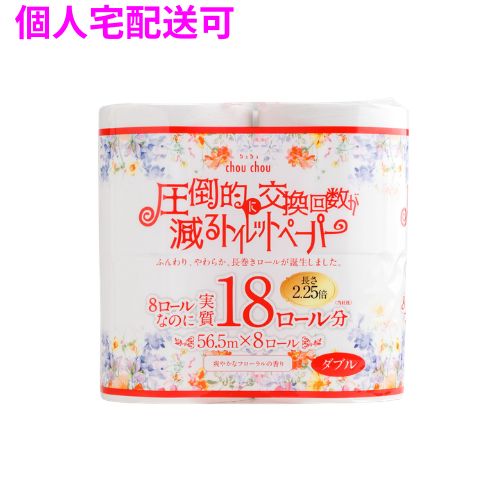 トイレットペーパー　シュシュ8RW　ダブル　2.25倍巻き　8ロール×8入【取り寄せ商品・即納不可・代引き不可・返品不可】