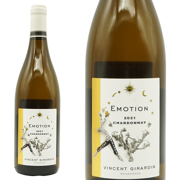 エモーション ブルゴーニュ ブラン 2021年 ヴァンサンジラルダン 正規 750ml （ブルゴーニュ 白ワイン）