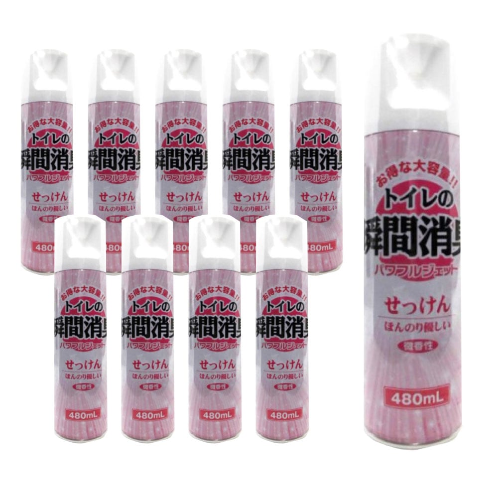 消臭 トイレの消臭スプレー せっけんの香り 480ml10個セット 大容量 業務用