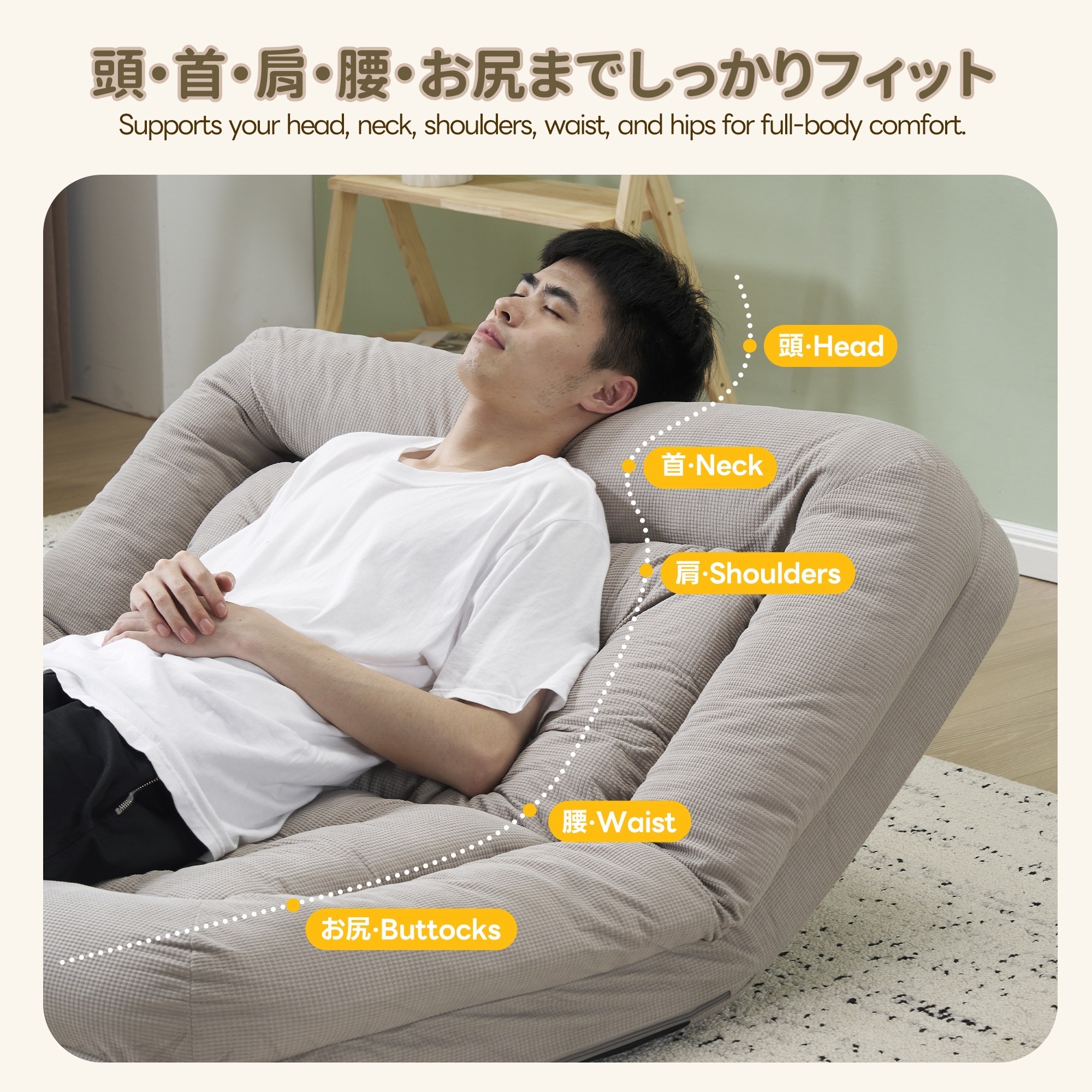 394ソファーベッド 座椅子 ソファ 6段調整可能 3WAY 1人掛け　2人掛け シンプル 圧力分散 ベッド 折りたたみ フロアソファー 寝る 座る 可愛い外観 実用性 コンパクト　枕付き 包まれる感 11,043円