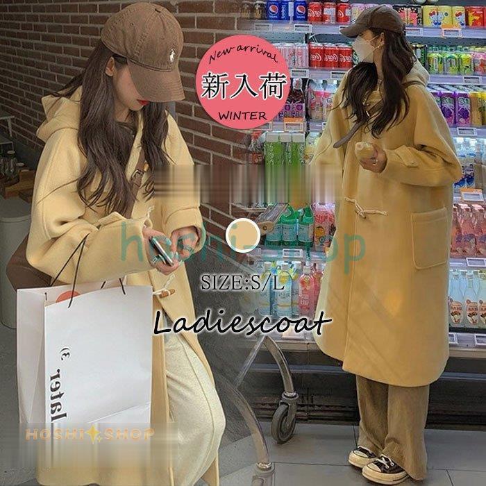 タイムセール チェスターコート レディース 秋冬 40代 ロング丈ラシャコート フード付き 厚手オーバー 無地 ゆったりアウター おしゃれ韓国風 大人可愛い 着痩せ 30代50代チェスターコート レデ