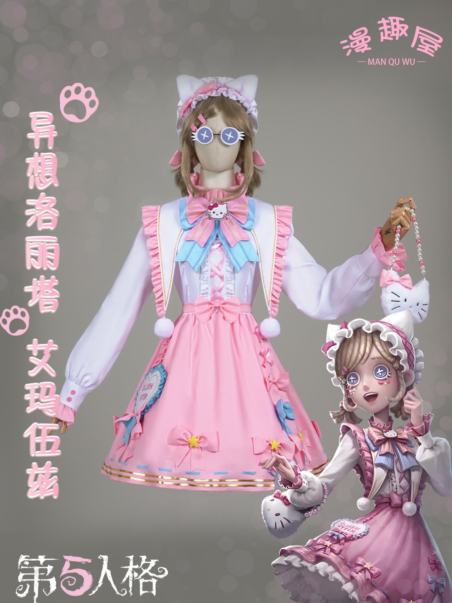 Identity Vアイデンティティ Vフィフスアイデンティティ ガーデナー コスチューム エマウッズ スーツウィッグ 婦人服