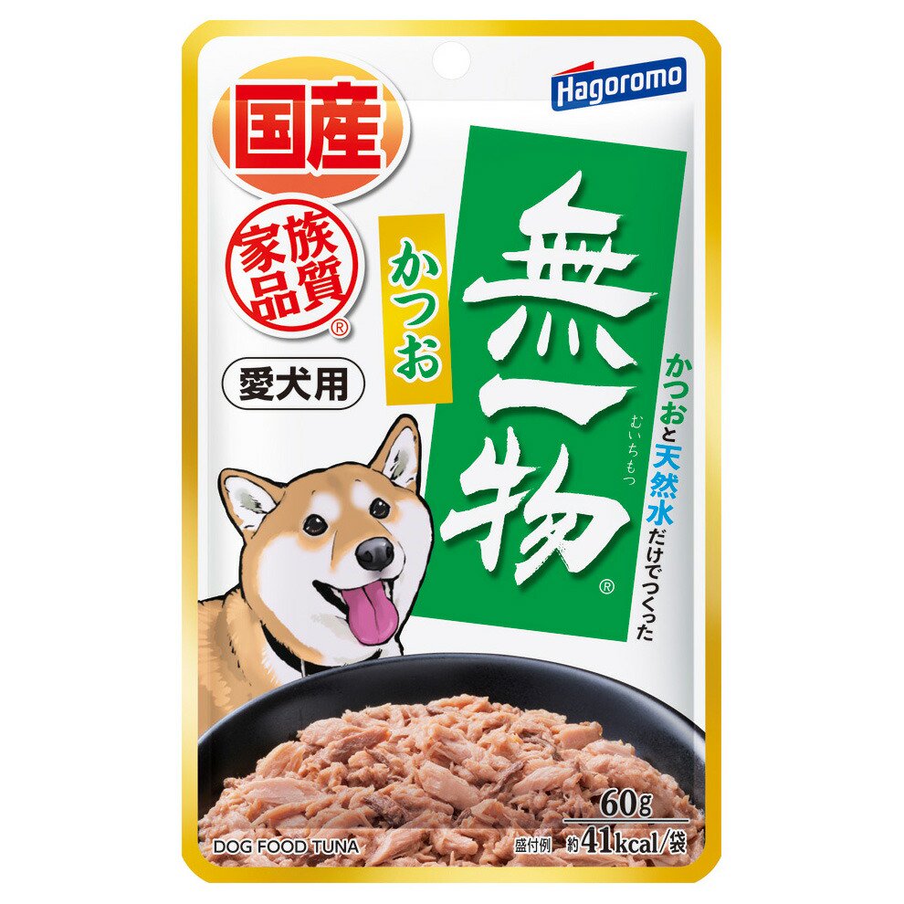 無一物　パウチ　愛犬用　かつお　６０ｇX４８袋　犬　フード　国産　はごろも　家族品質　ＣＲＣ45―08―99―00―00