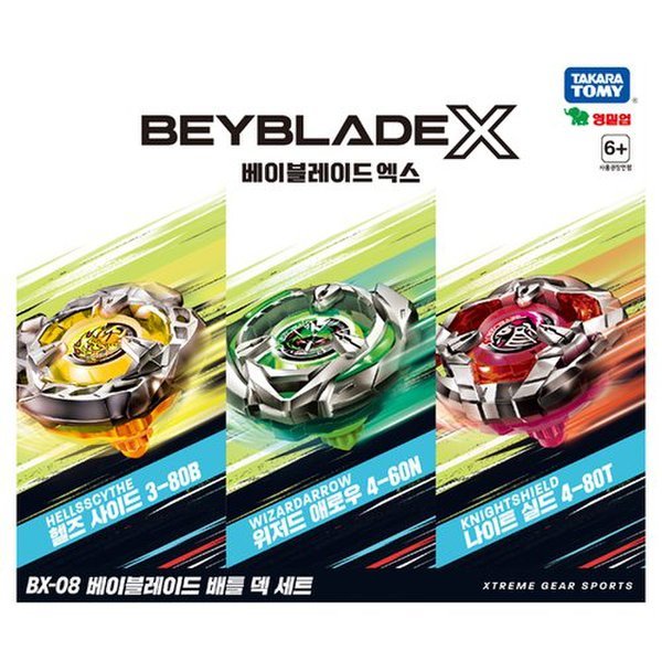 ヤングトイズ ベイブレードX BX-08 ベイブレード バトルデッキセット
