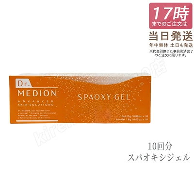 新品 Dr.MEDION スパオキシジェル炭酸パック 10回分 ドクターメディオン スパオキシジェル（3回分）の通販 - メイク