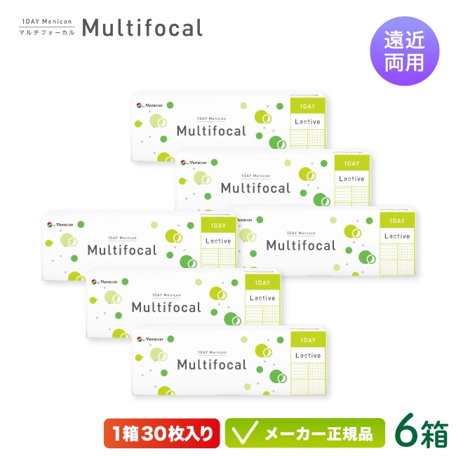 1DAY メニコン マルチフォーカル 30枚入り 6箱セット（遠近両用 ワンデー コンタクト 1日使い捨て )