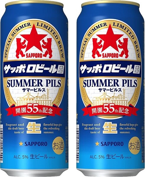 人気ショップ サッポロ ビール 家飲み 父の日 プレゼント ギフト ビール園 2021年6月3日当店先行出荷 送料無料 サッポロビール 2ケース単位 48本入り 6缶パック4入 500ml缶 サマーピルス 国産ビール - www.finistereman.fr