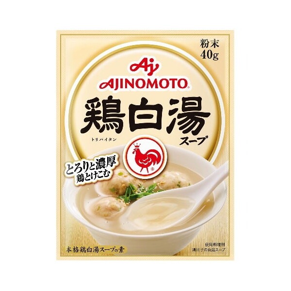 鶏白湯スープ 袋 40gx20 メーカー直送