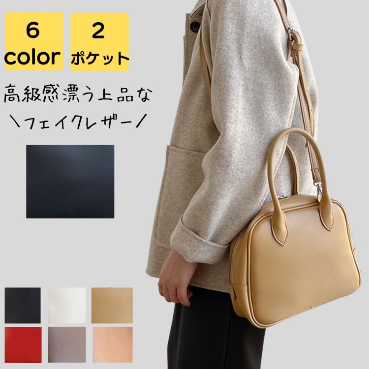 ショルダーバッグ レディース 斜めがけ 小さめ 韓国 通勤バック バック カバン 40代 50代 4,963円