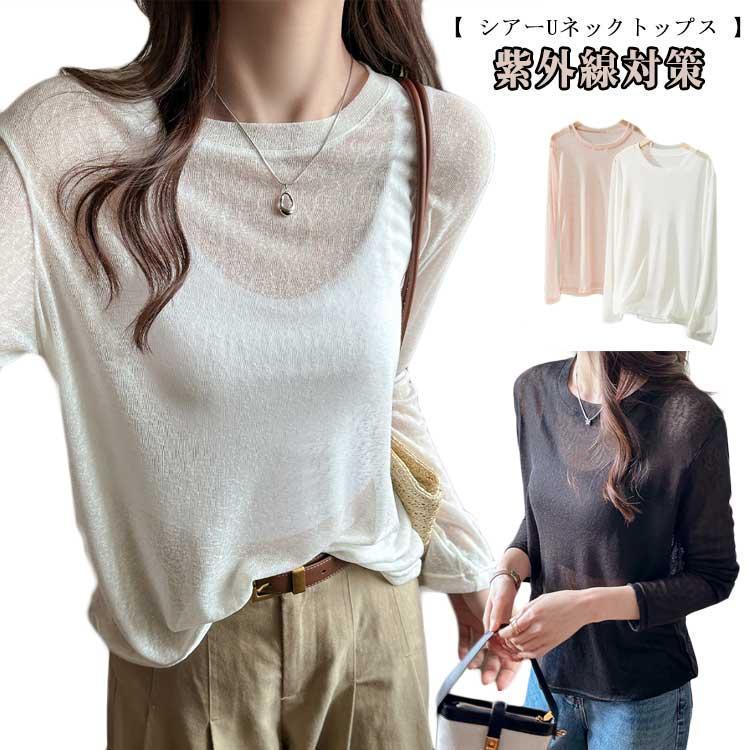 【超お得1つ買うと10個もらえる】Tシャツ クルーネック レディース 大人可愛い シースルー 長袖 重ね着 ロンT レディース シアートップス スリット シアートップス シースルー イ