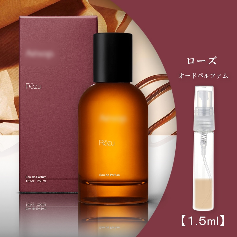 Qoo10] イソップ ローズ 1.5ml イソップ Aesop : 香水