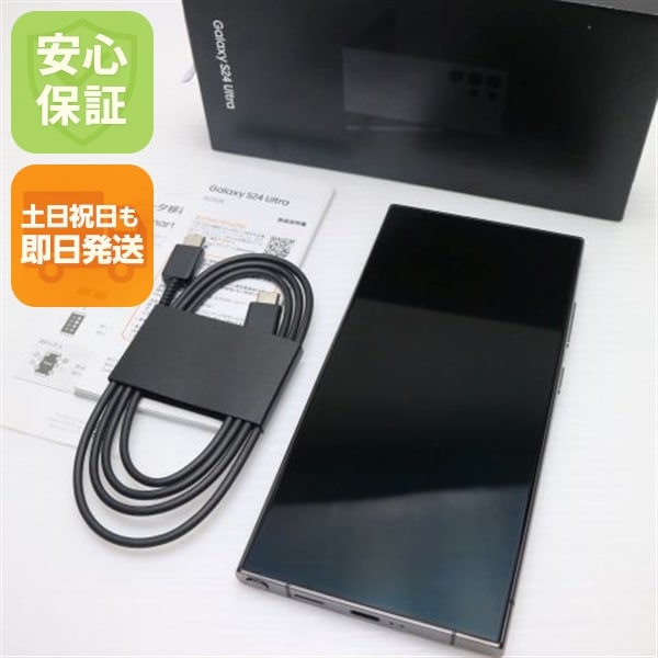 超美品 SIMフリー Galaxy S24 Ultra 256GB チタニウムブラック スマホ SAMSUNG 即日発送 土日祝発送OK 106