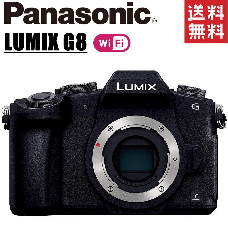 LUMIX G8 DMC-G8 ボディ ブラック ルミックス ミラーレス一眼 カメラ 中古