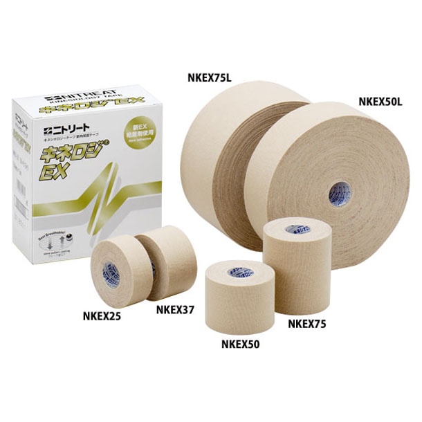 ニトリート NITREAT キネロジEX 50mm(ロングタイプ31.5m) ボディケアテーピング (NKEX50L)