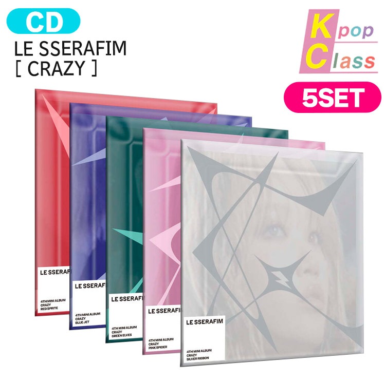 国内発送 [当店限定特典付] LE SSERAFIM COMPACT ver [ CRAZY ] 5種セット 4th Mini Album / 1次予約