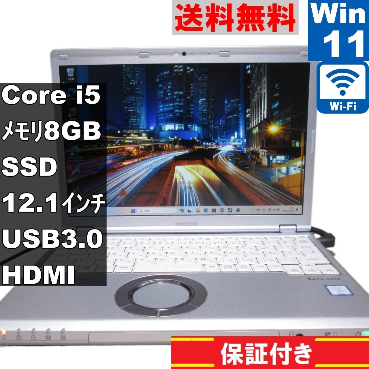 Panasocni Lets note SZ6 CF-SZ6RDYVS【M.2 SSD搭載】　Core i5 7300U　【Windows11 Home】Office／保証付 [91622]