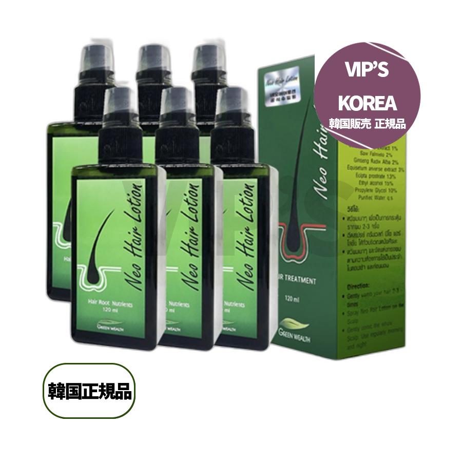 コスメック セラ P クロス No.1 500g 詰め替え用 6点セット ヘアパワー