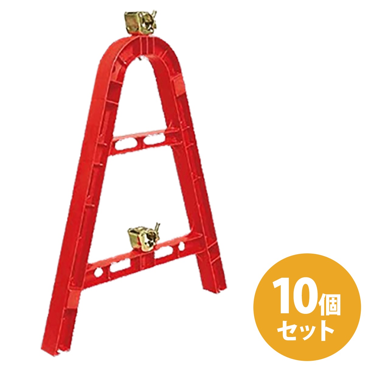 【セット販売】単管バリケードM 赤 【10個】