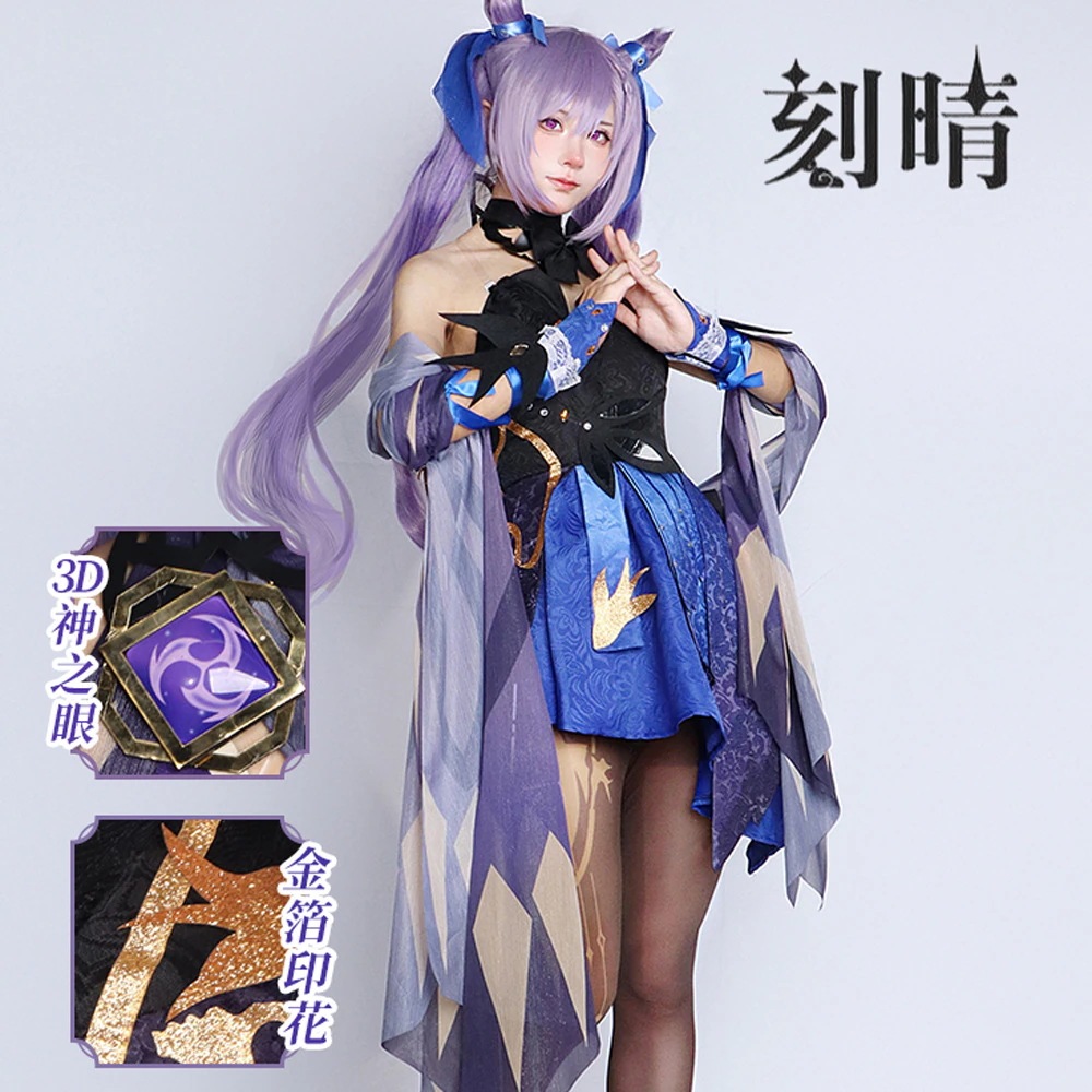 原神のフルセットコスプレ初期 5 つ星 Liyue Niju Pianjuan Yujie アニメーション ゲームスーツ女性用
