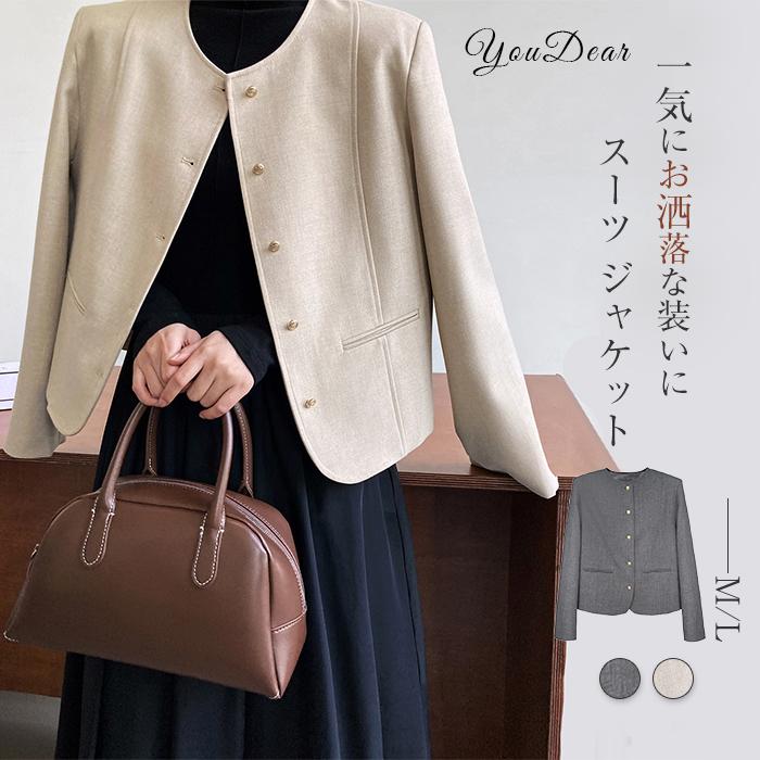 【人気の新作】スーツジャケット テーラード レディース フォーマル ツイード スーツ カーディガン 春 秋 オフィス 通勤 OL 卒業式 卒園式 入園式 30代 40代 50代【急速出荷】