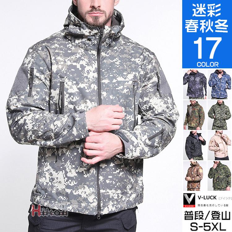 20%値下げ,本日限り裏ボア ジャケット メンズ ブルゾン あったか 防寒 秋冬 マウンテンパーカー アウター ミリタリージャケット 撥水 山登り裏ボア ジャケット