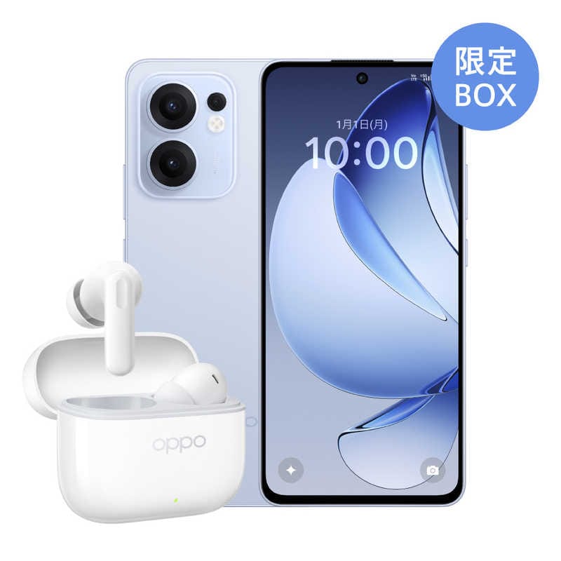 OPPO　Reno13 A 限定BOX SIMフリースマートフォン 6.7インチ メモリ/ストレージ：8GB/128GB アイスブルー　CPH2699ETEK1IB