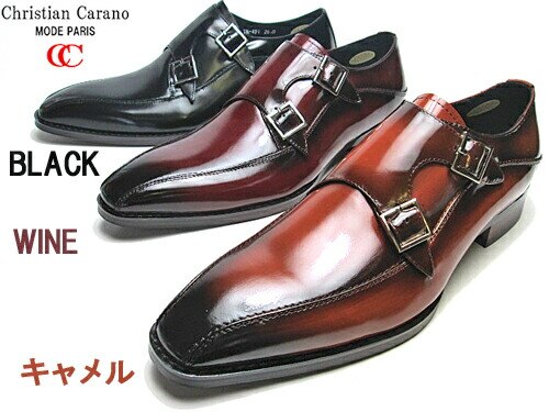 クリスチャンカラノ ダブルモンクストラップ スワールモカ ビジネスシューズ メンズ