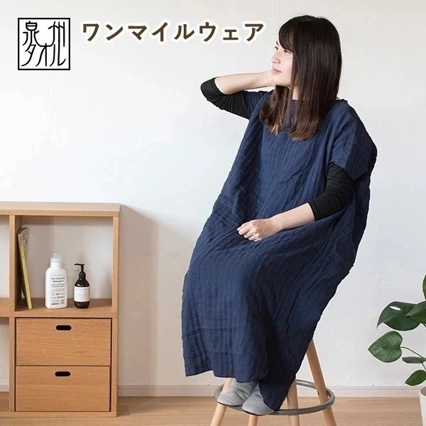 【メガ割で26％OFF！9/12まで】ルームウェア ワンマイルウェア 3重ガーゼ ワンピース レディース 日本製 綿100% 部屋着 半袖 タオル (宅配) ギフト プレゼント ガーゼウェア 8,264円