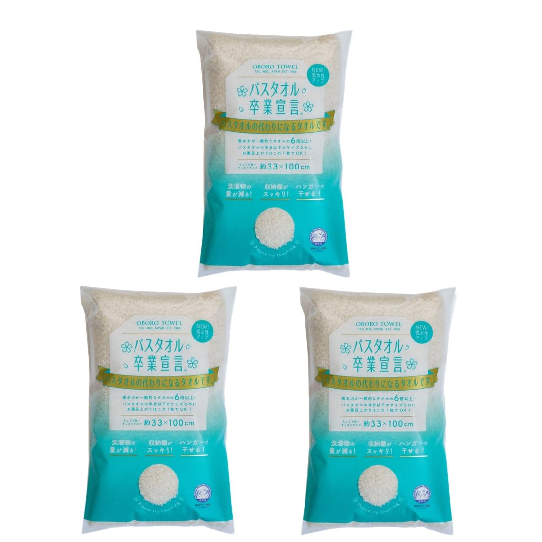 【まとめ買い】OBORO TOWEL おぼろ 吸水 コンパクト 収納 約33×100cm 綿100％ 日本製 日本アトピー協会推薦品 エコテックススタンダード100認証 安心 安全 本多タオル「バスタ