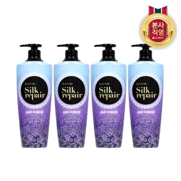 エラスチン シルクリペア ベビーパウダー シャンプー 550ml x 4個