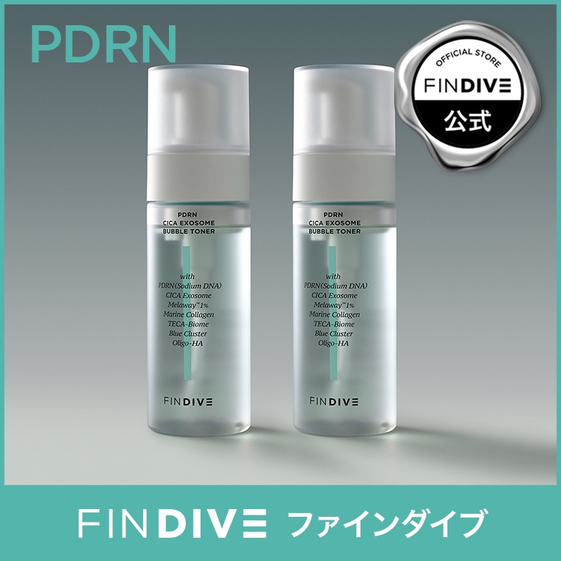 PDRNシカエクソソームバブルトナー150ml× 2個