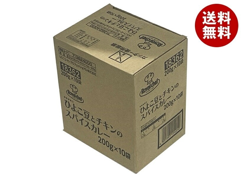 ロイヤルシェフ ひよこ豆とチキンのスパイスカレー 200g×10袋入×(2ケース)