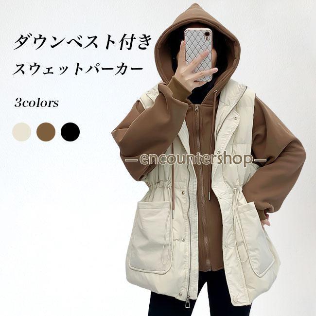 ダウンベスト レディース スウェットパーカー ジップアップ ジャケット フェイクレイヤード ベスト 冬 厚手 アウター 前開きパーカー スウェット