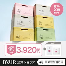 【限定特価!GIFT付】選べる2個セット デイリーアクアセラムマスク （グローブースト/プランプハニー/ビタギビング/スージンググリーン）