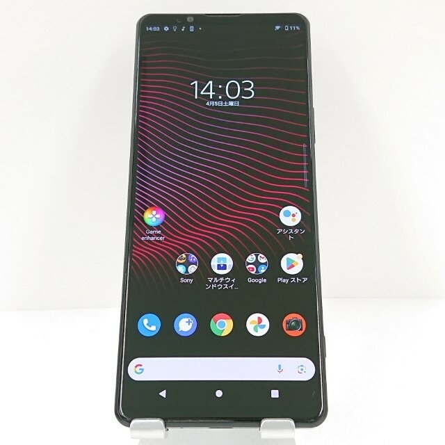Xperia 1 III SOG03 au フロストブラック 送料無料 本体 c11214 【中古】