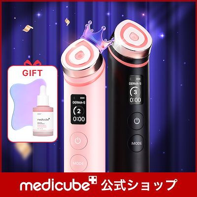 Qoo10 – 「medicube(メディキューブ)公式」のショップページです。
