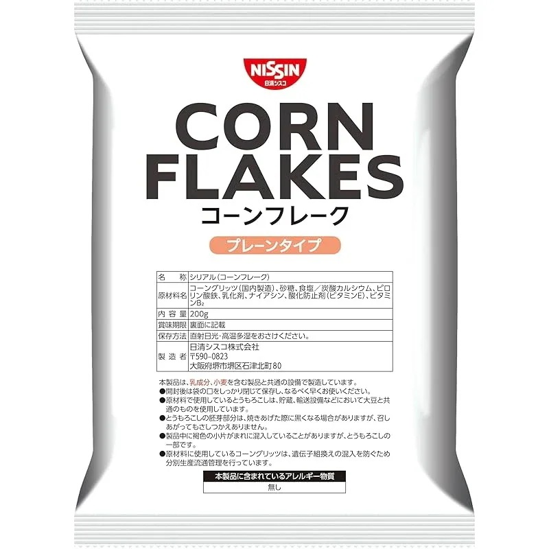 日清シスコ 業務用 コーンフレーク プレーンタイプ 200g×12袋