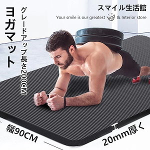 ヨガマット mm15mm10mm 厚手 yogamat ３点セット ピラティス 筋トレマット ト