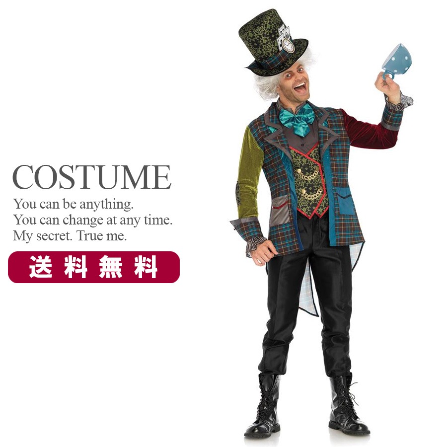 ファッショナブルマッドハッター 3点セット メンズ ファッション アリス ファンタジー ゴシック ハロウィン コスプレ 衣装 コスチューム 【Leg Avenue レッグアベニュー 86691】