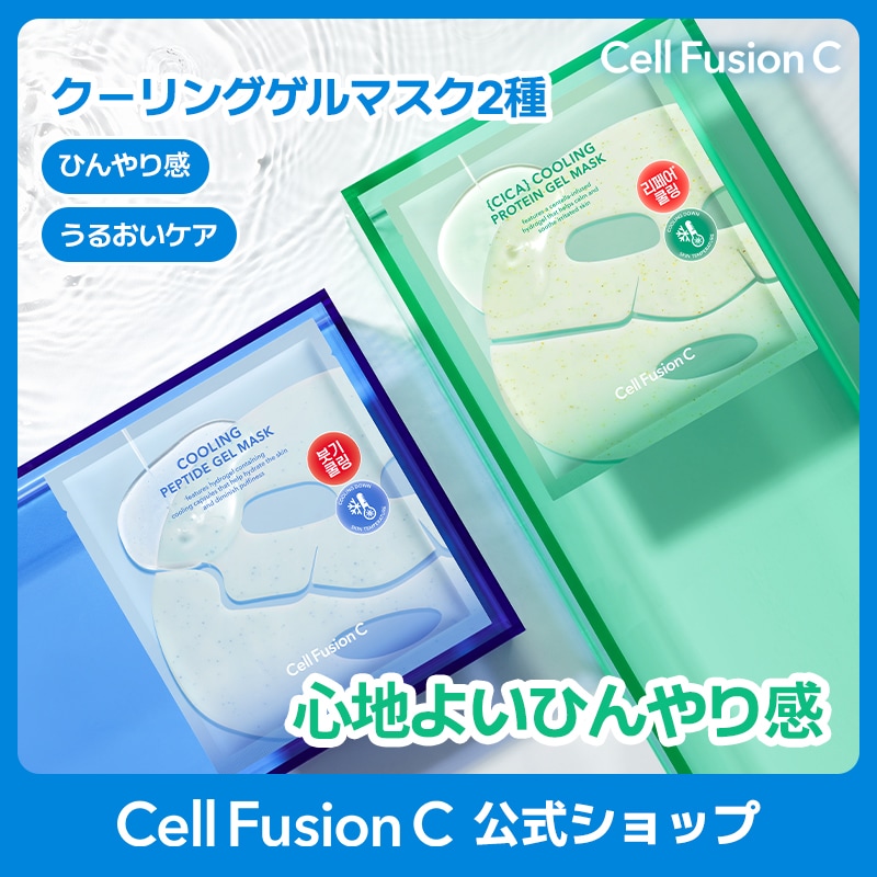 Qoo10] セルフュージョンC 【NEW!】クーリングゲルマスク2種 ク