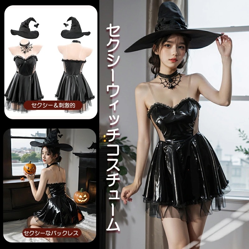 【即納】 コスプレ セクシー 小悪魔 魔女 デーモン 萌え メイド 可愛い コスチューム 仮装 公演 演劇 お化け レディース ハロウィン ブラック
