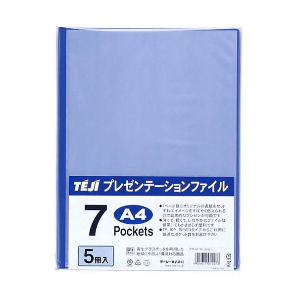 (まとめ) テージー プレゼンテーションファイル A4タテ 7ポケット ネイビー PTF-07-30 1パック(5冊) (×10セット)