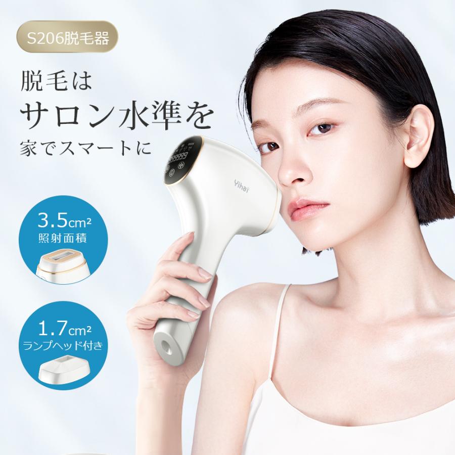 【サファイア氷感＆サロン級HIPL】 脱毛器 冷却 99万発照射 20J HIPL脱毛器 冷感 光美容器 連続照射モード メンズ レディース 5レベル 全身 vio対応 ムダ毛処理