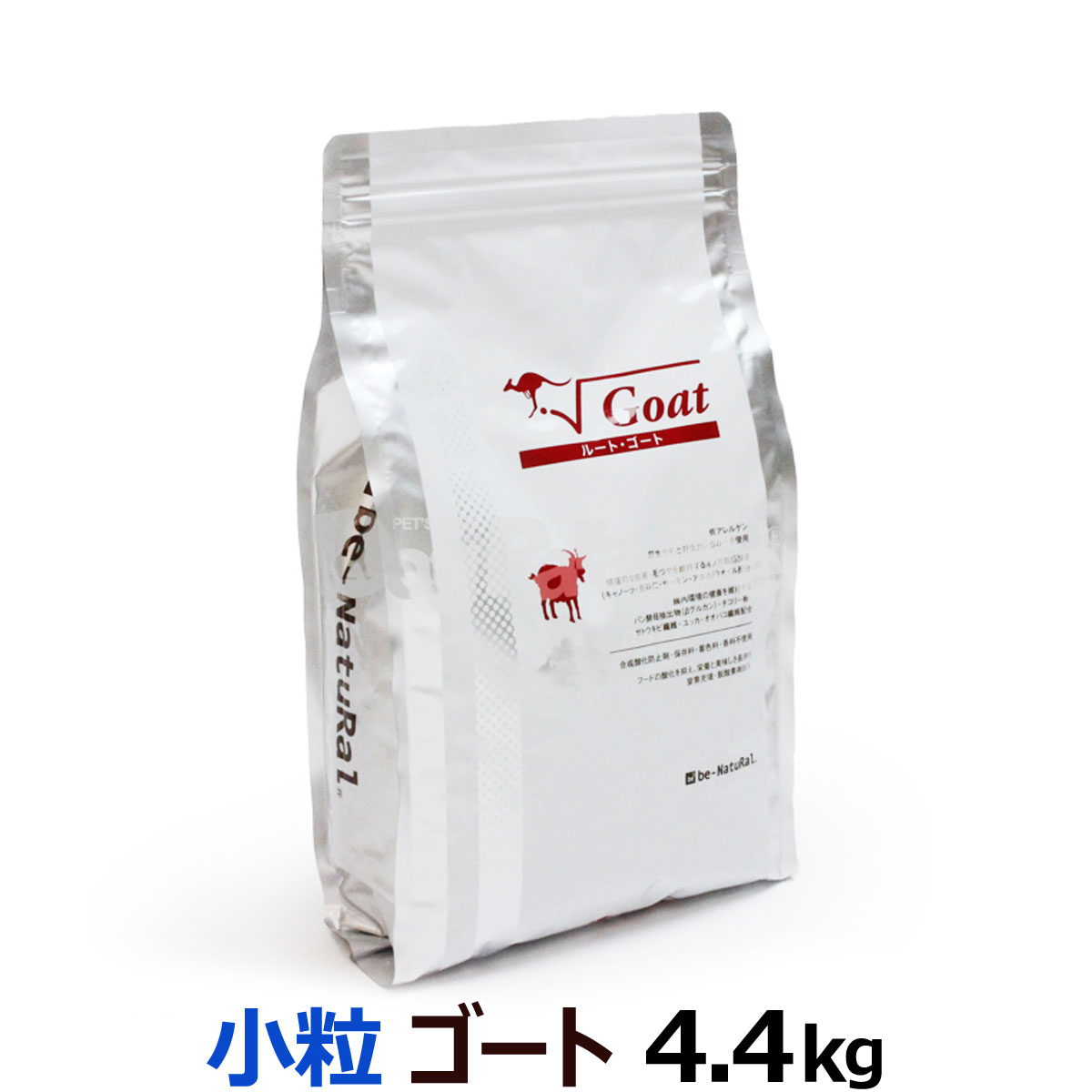 お取り寄せ】 ビィナチュラル ルートゴート小粒 4.4kg ドッグフード - flaviogimenis.com.br